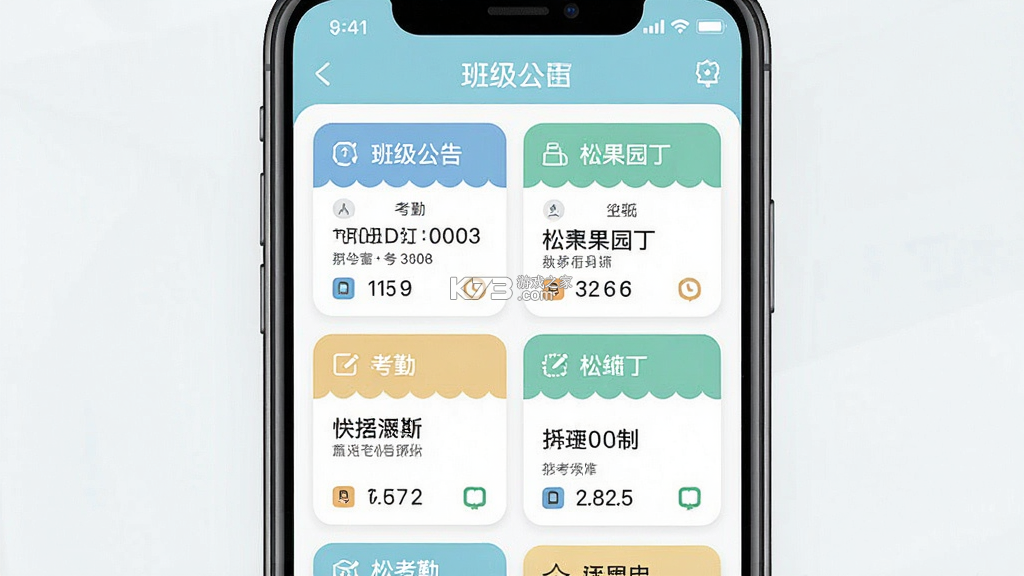 松果园丁 v6.4.3 下载官方版 截图