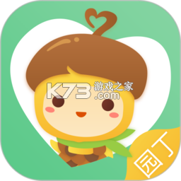 松果园丁 v6.4.3 下载官方版 截图