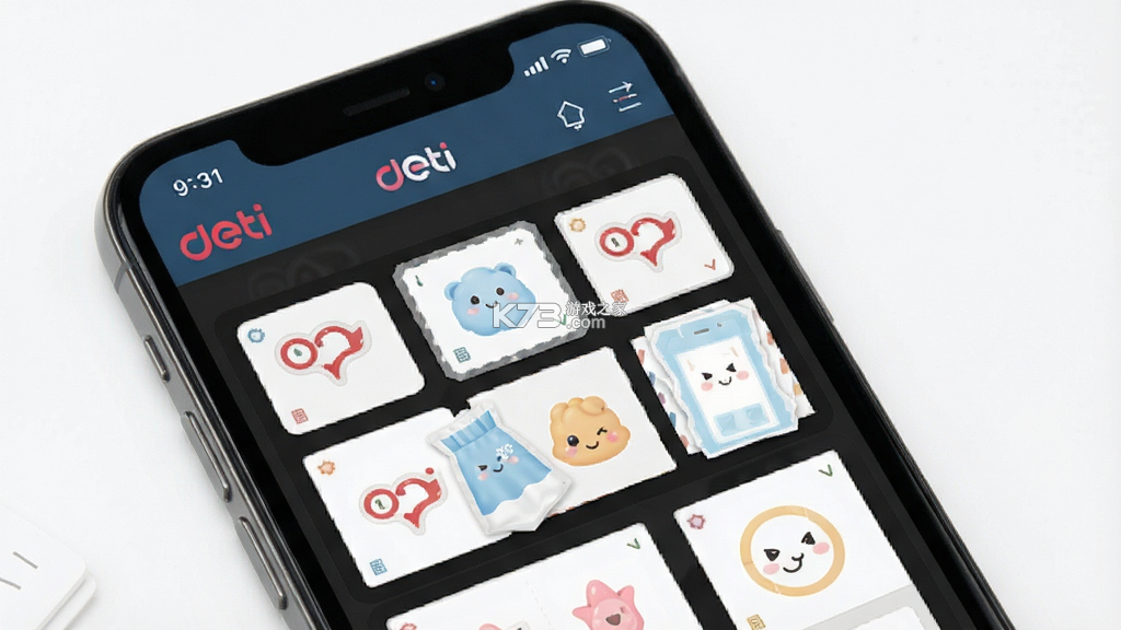 得力趣贴贴 v2.0.5 app下载免费 截图