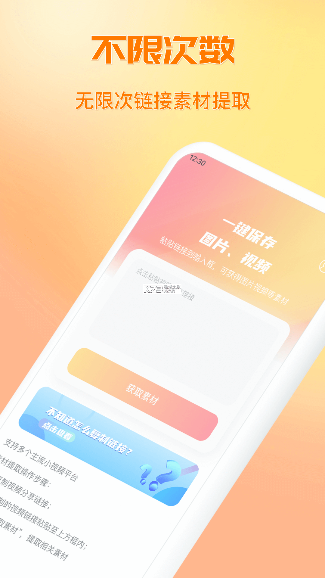 存知己寄存 v1.6.2 app下载免费 截图