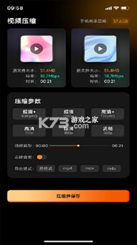 存知己寄存 v1.6.2 app下载免费 截图