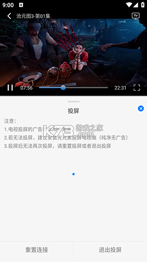 星空免费小说 v2.22 下载安装app 截图