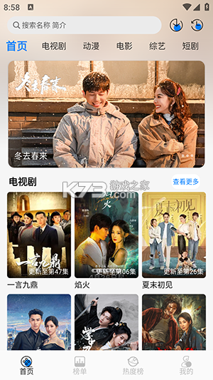 星空免费小说 v2.22 下载安装app 截图