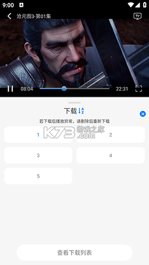 星空免费小说 v2.22 下载安装app 截图