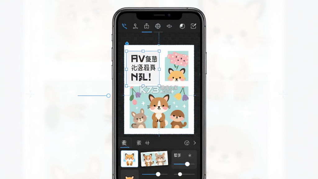 排版小动物 v2.4.3 下载安装app 截图