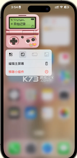 排版小动物 v2.4.3 下载安装app 截图