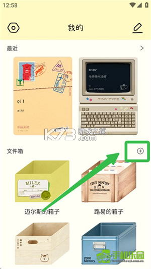 排版小动物 v2.4.3 下载安装app 截图