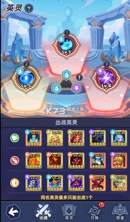 指尖大冒险 v38.0 折扣版下载 截图