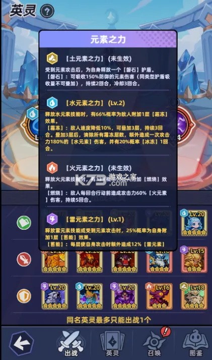 指尖大冒险 v38.0 折扣版下载 截图