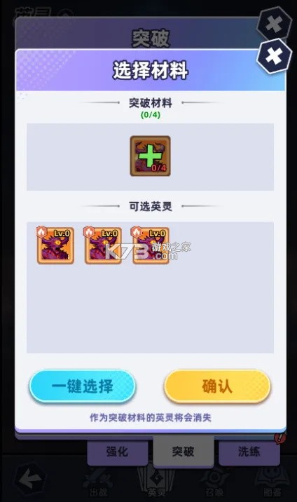 指尖大冒险 v38.0 折扣版下载 截图