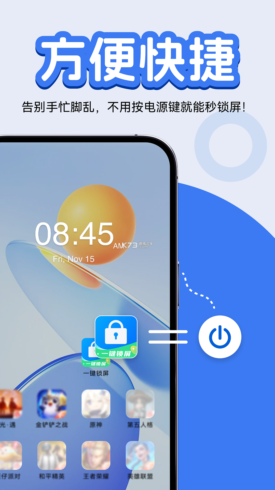 婉婉动听 v1.0 下载安装app 截图