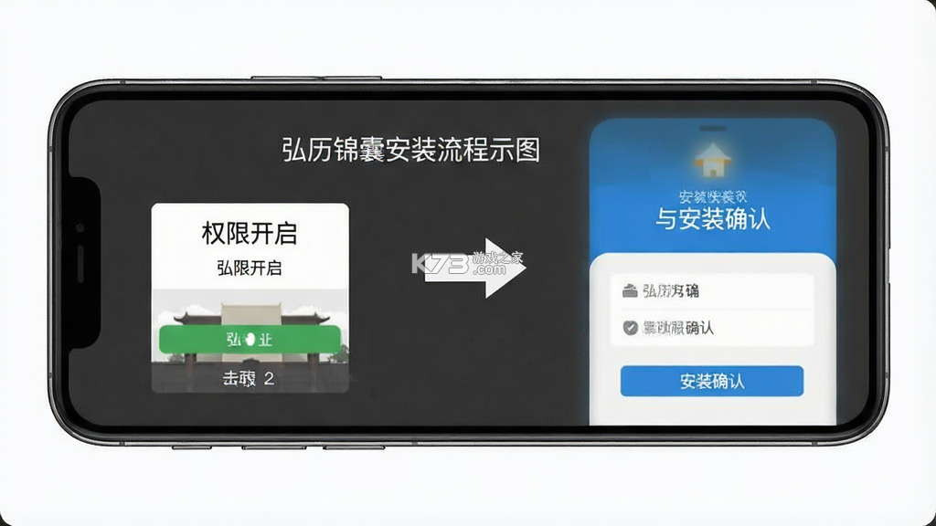 弘历锦囊 v1.0.44 下载官方版 截图