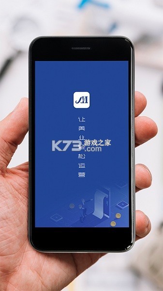 美碧收银台 v2.7.5 下载安装app 截图