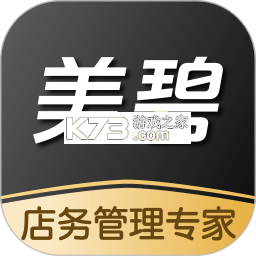 美碧收银台下载安装appv2.7.5