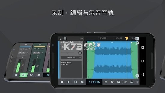 音轨工坊 v0.1 app下载免费 截图