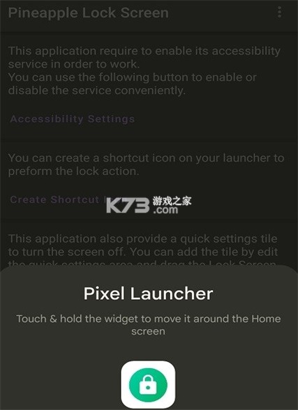 菠萝锁屏 v3.2.0-oss app下载免费 截图