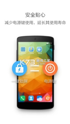 菠萝锁屏 v3.2.0-oss app下载免费 截图