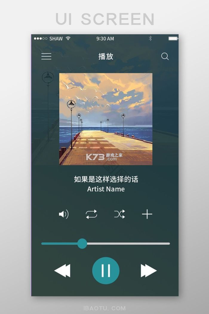 晴光音乐 v1.1 app下载免费 截图