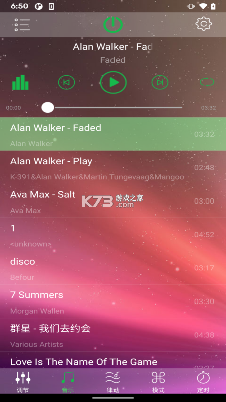 晴光音乐 v1.1 app下载免费 截图