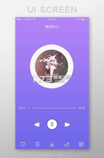 晴光音乐 v1.1 app下载免费 截图