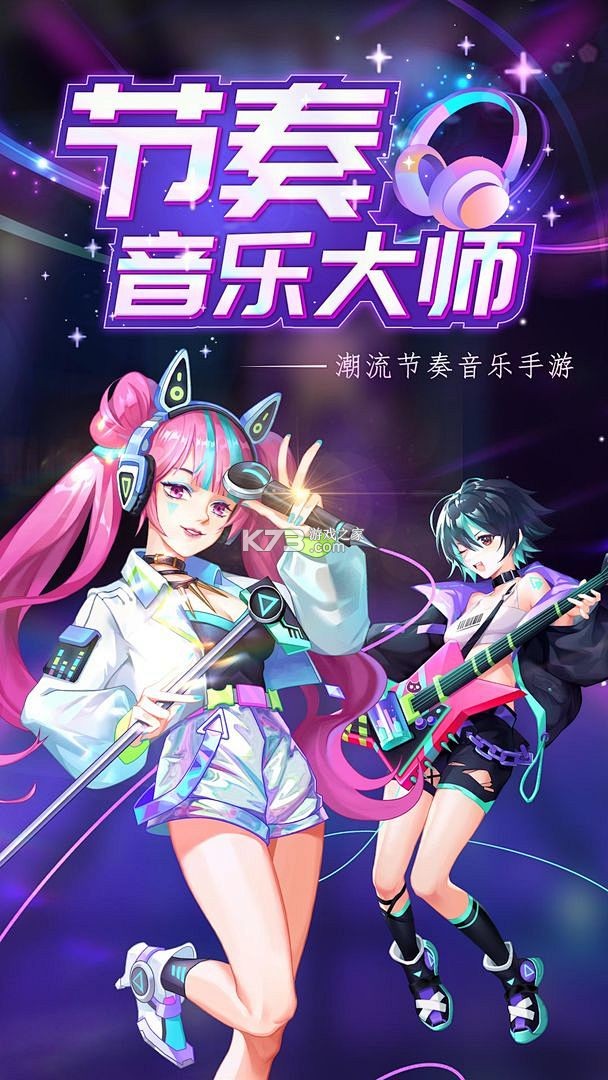 晴光音乐 v1.1 app下载免费 截图