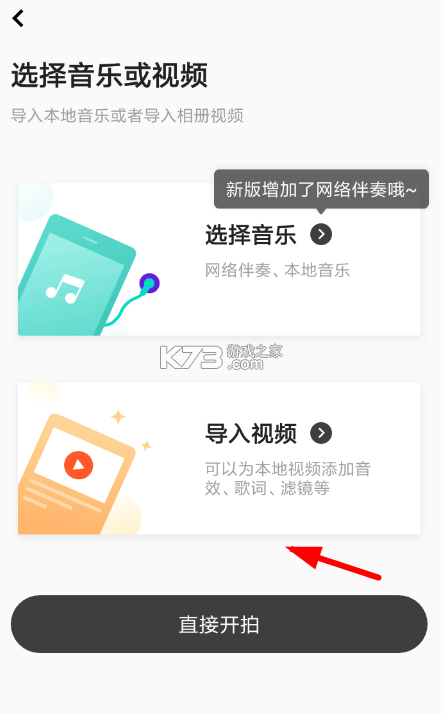 晴光音乐 v1.1 app下载免费 截图