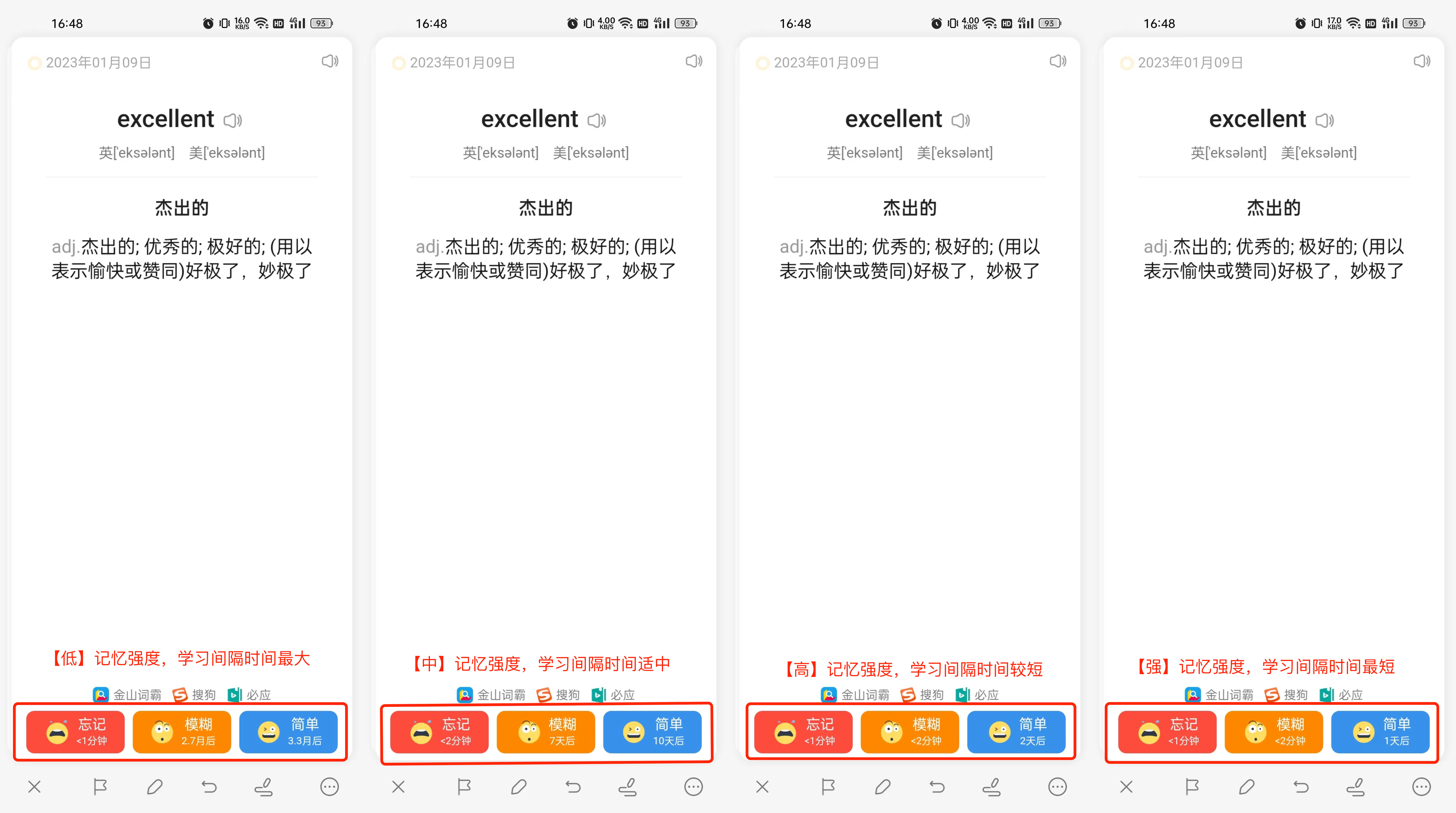 MD闪记卡 v1.12.9 app下载免费 MD闪记卡 v1.12.9 app下载免费