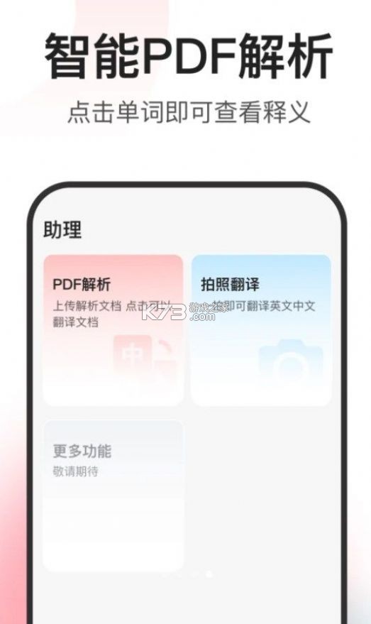 MD闪记卡 v1.12.9 app下载免费 截图