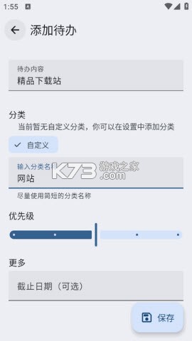 VerveDo v3.5.0 app下载免费 截图