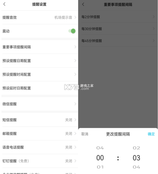 VerveDo v3.5.0 app下载免费 截图