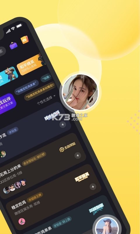 Hey语音 v1.26.0 app下载免费 截图