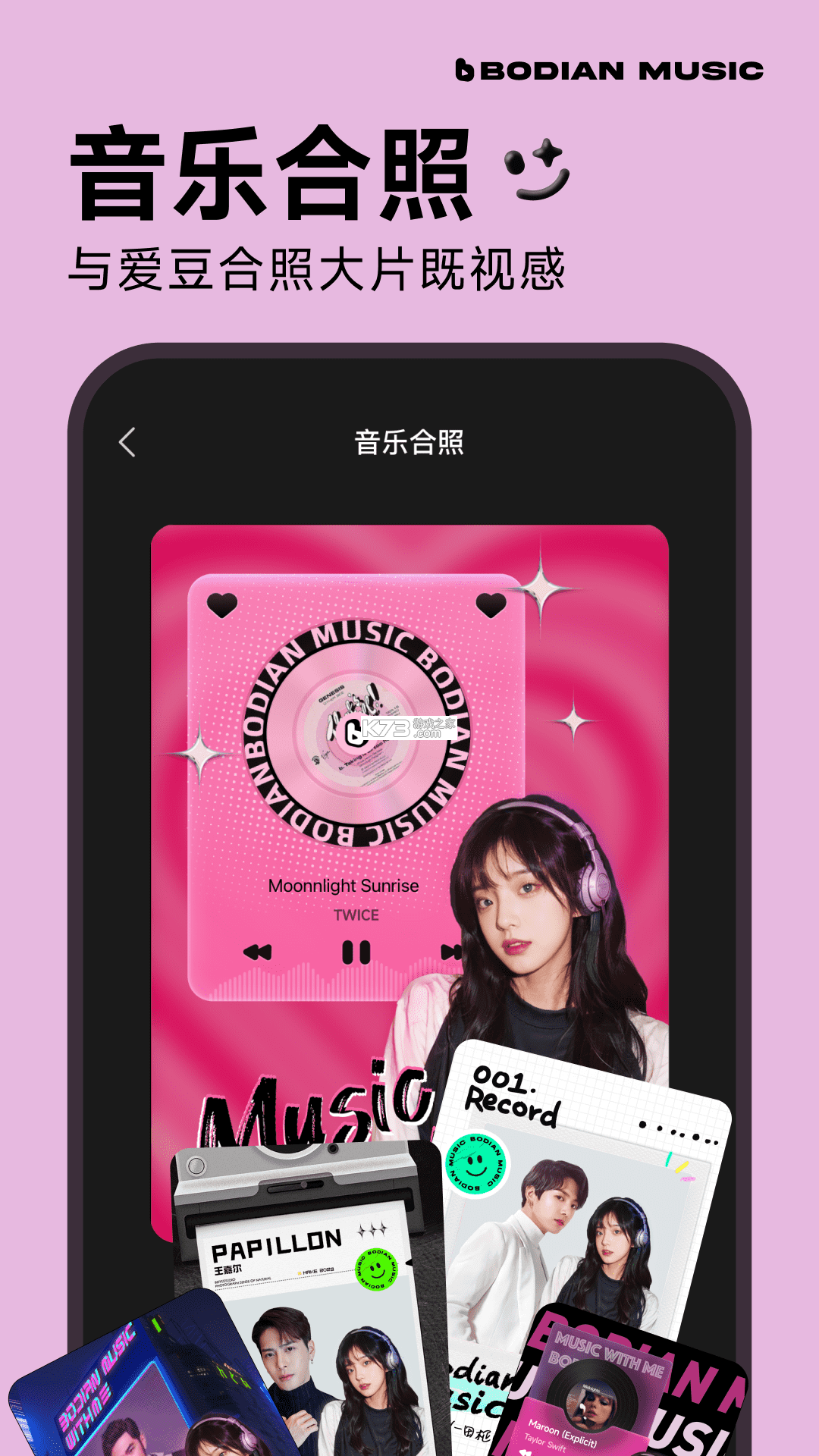 波点音乐 v1.0.0 app下载免费 波点音乐 v1.0.0 app下载免费