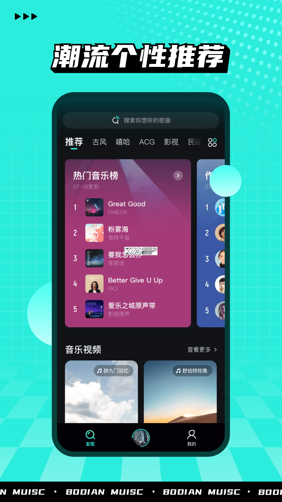 波点音乐 v1.0.0 app下载免费 截图
