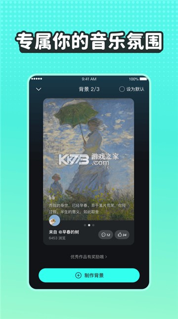 波点音乐 v1.0.0 app下载免费 截图