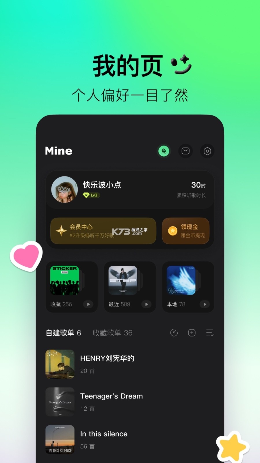 波点音乐 v1.0.0 app下载免费 截图
