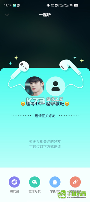 波点音乐 v1.0.0 app下载免费 截图