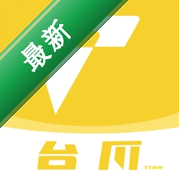 台爪Clawapp下载免费v1.7.4