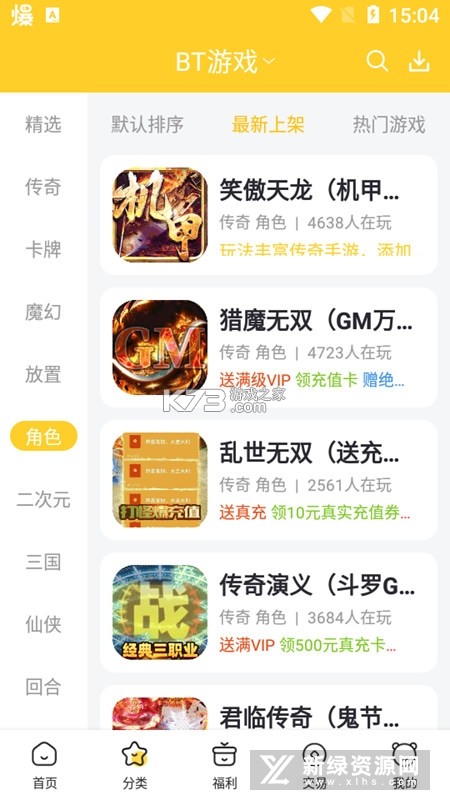 台爪Claw v1.7.4 app下载免费 截图