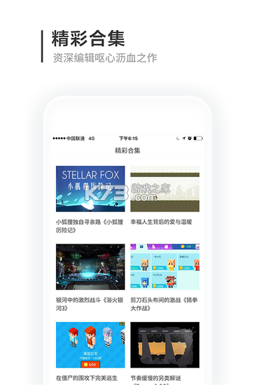 台爪Claw v1.7.4 app下载免费 截图