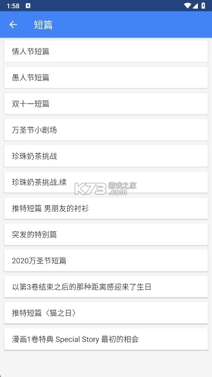 轻小说文库 v0.4.8 下载安装 轻小说文库 v0.4.8 下载安装