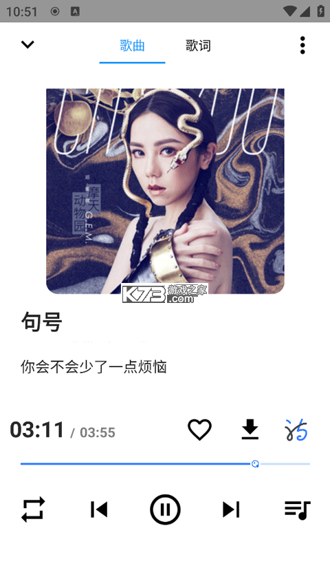 觅喵音乐 v1.1.61 下载app安装 截图