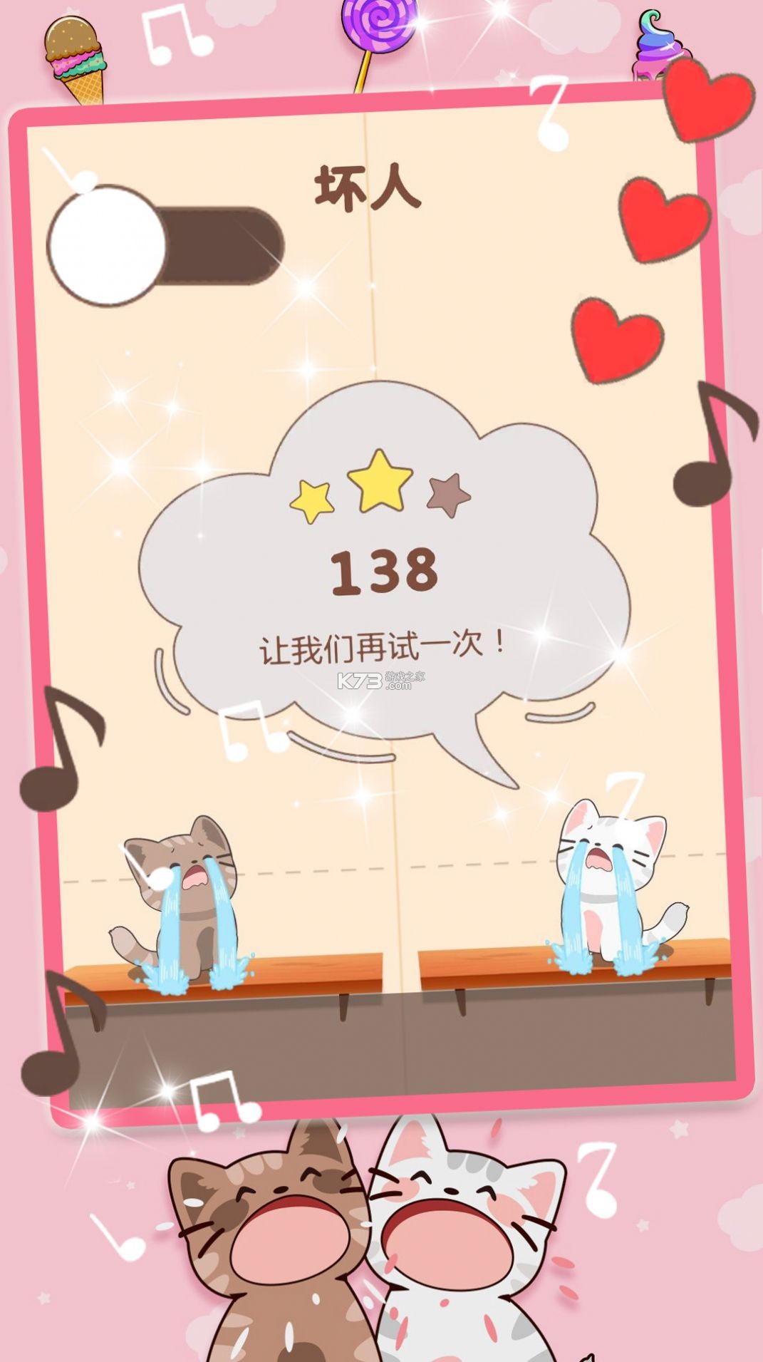 觅喵音乐 v1.1.61 下载app安装 截图