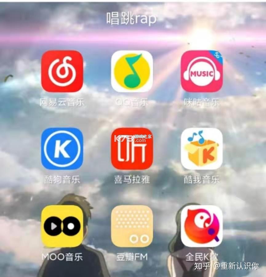 觅喵音乐 v1.1.61 下载app安装 截图