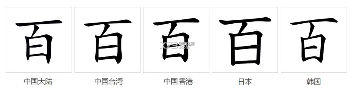 百斗快递 v2.8 app下载免费 截图