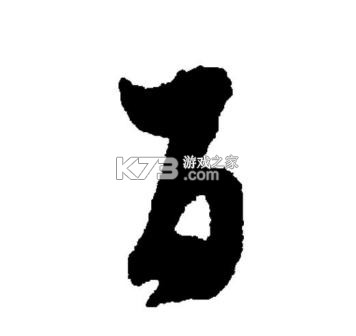 百斗快递 v2.8 app下载免费 截图
