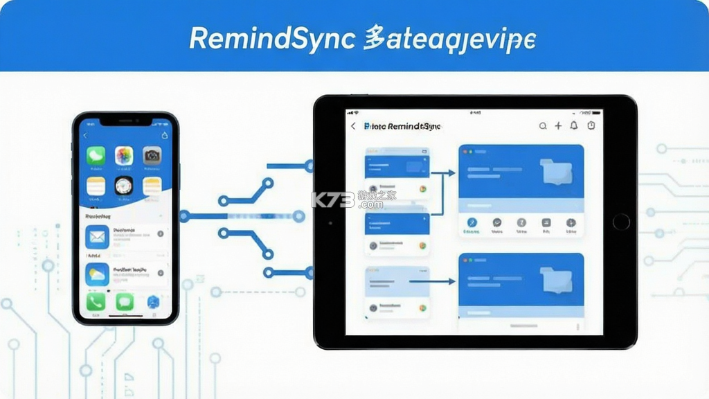RemindSync v1.34.0 下载app安装 RemindSync v1.34.0 下载app安装