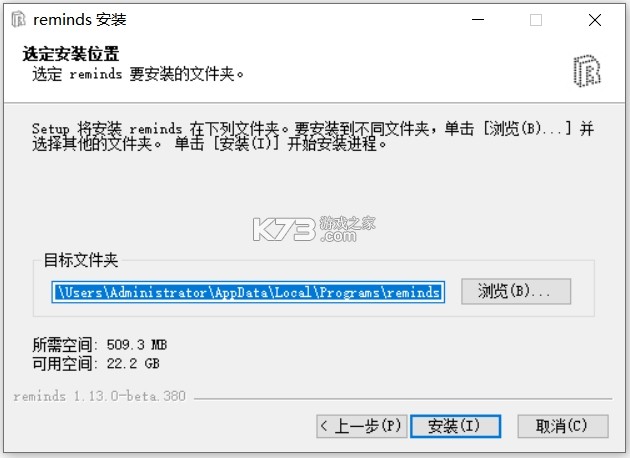 RemindSync v1.34.0 下载app安装 RemindSync v1.34.0 下载app安装