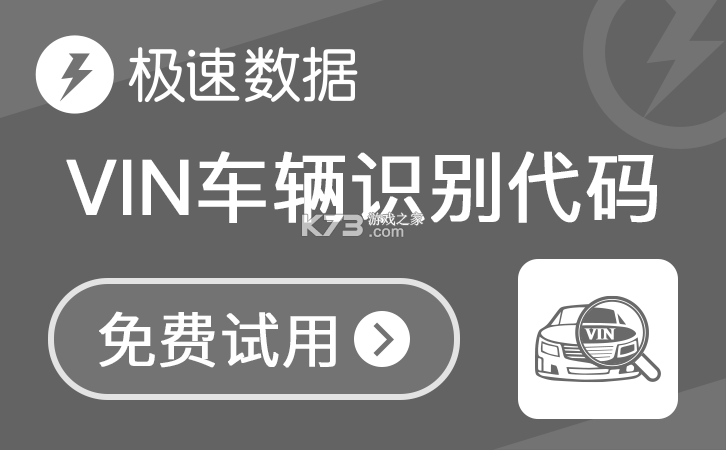 极速车服 v2.0.0 下载安装app 截图
