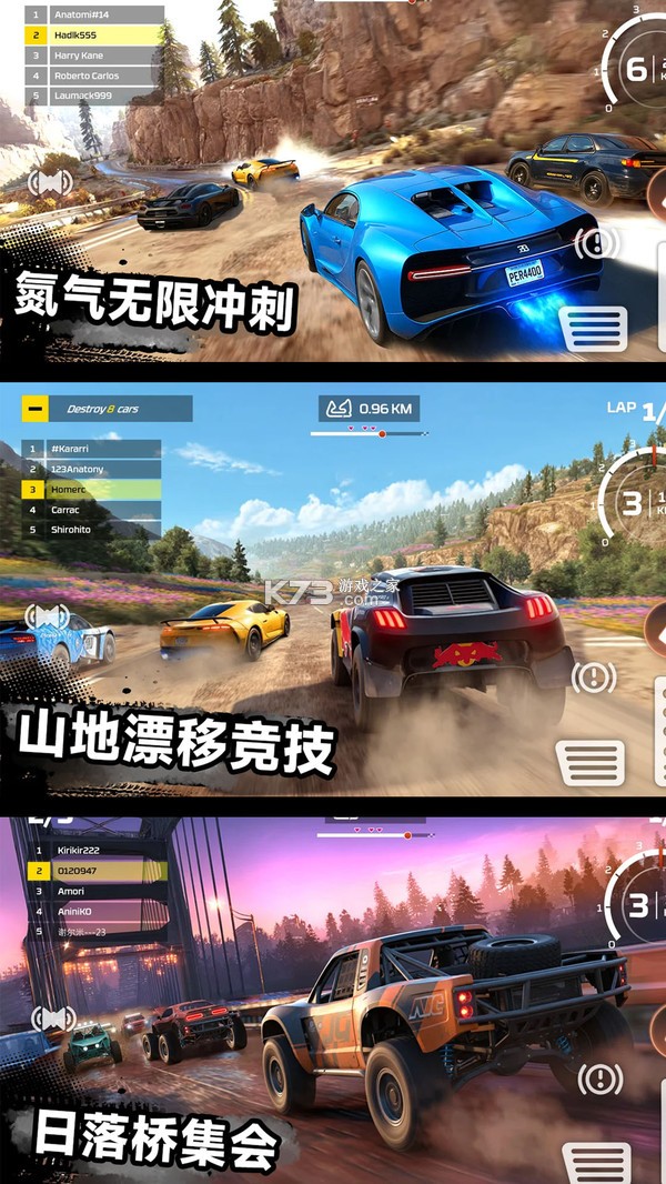 极速车服 v2.0.0 下载安装app 截图