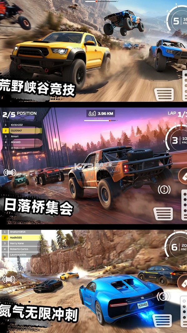 极速车服 v2.0.0 下载安装app 截图